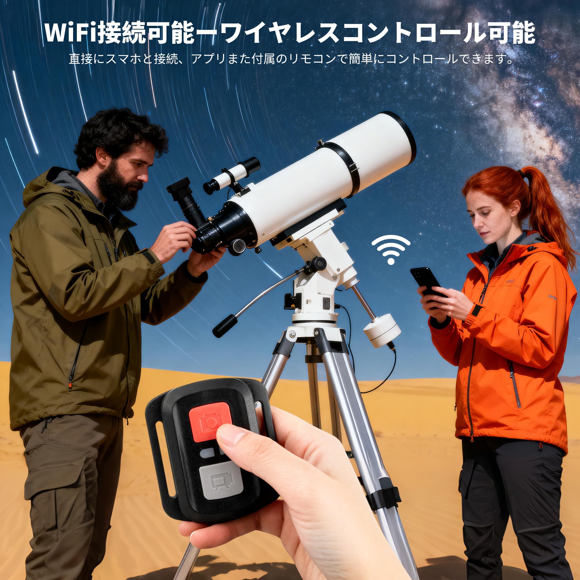Amazon | Telonixium『2026年最新！業界初4K』WiFi望遠鏡カメラ